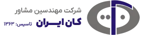 لوگوی کان ایرن